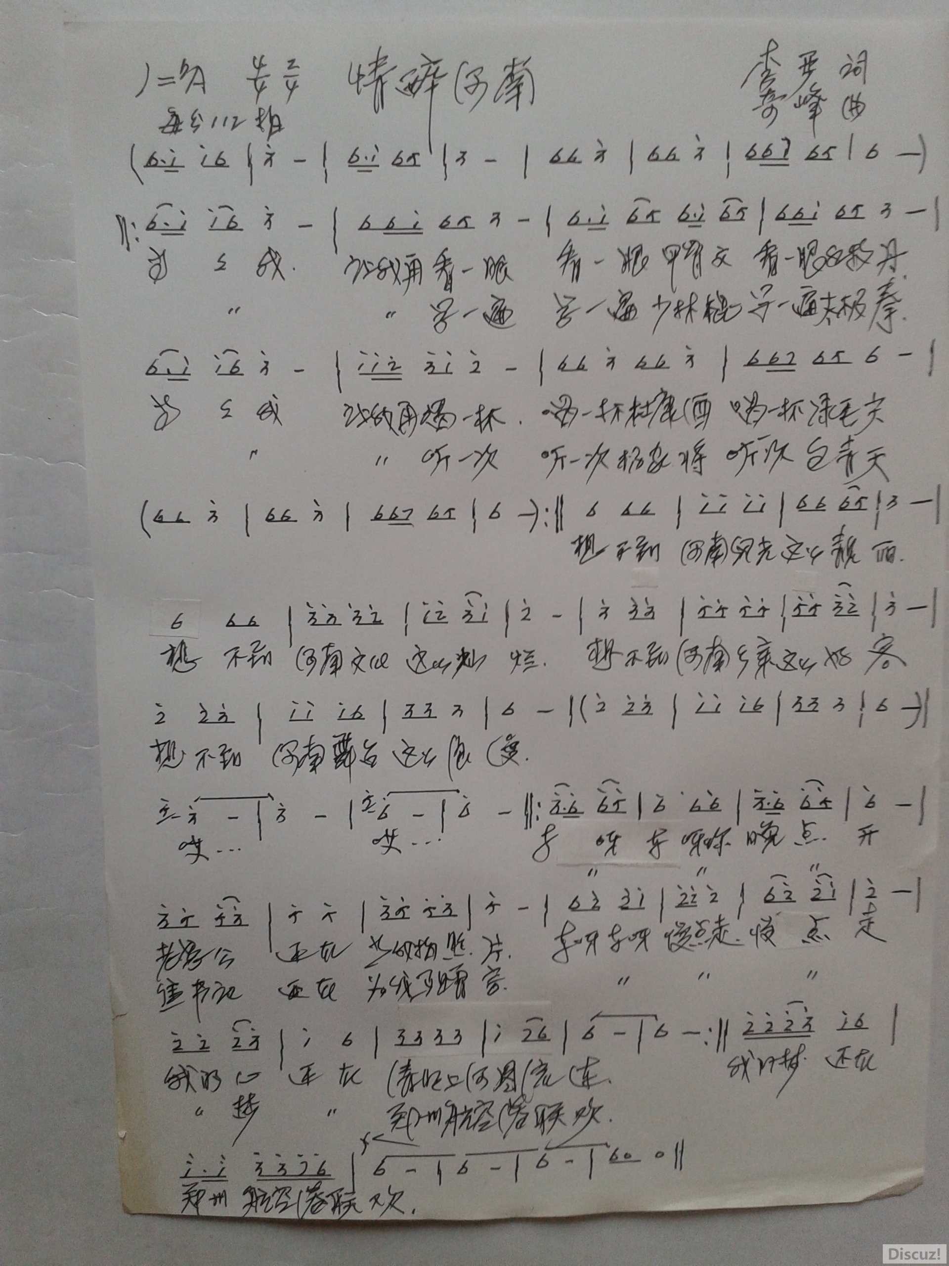 20180612_152428.jpg