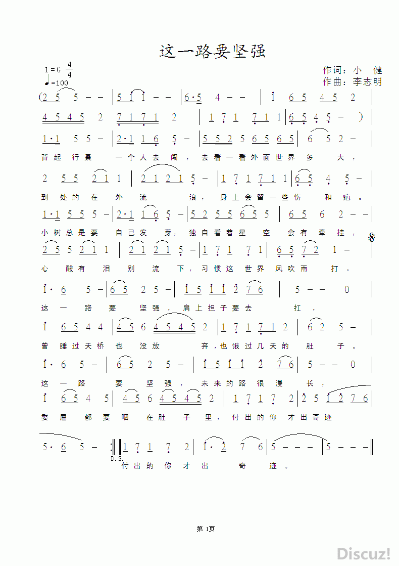 ZuoquPic 0.gif