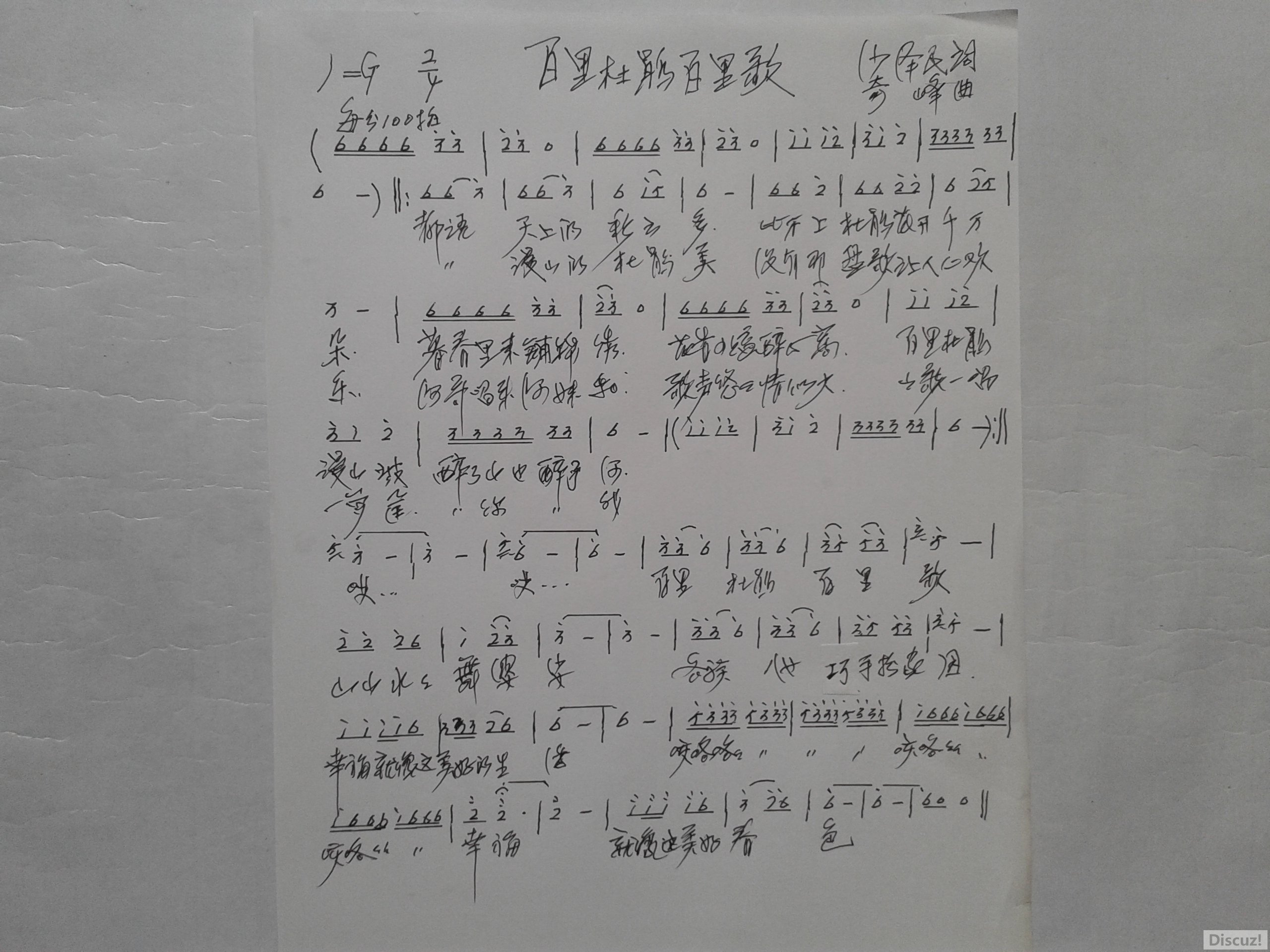 20180614_103505.jpg