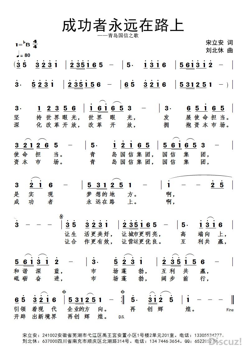 ���Ӧ�� �ɹ�����Զ��·�ϡ��������� ����������.jpg