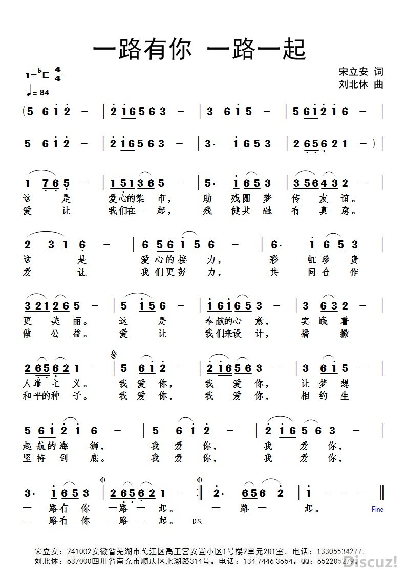 ��ʨ�����ϴ��������� ������ ������ 13305534277һ·����һ·һ��.jpg