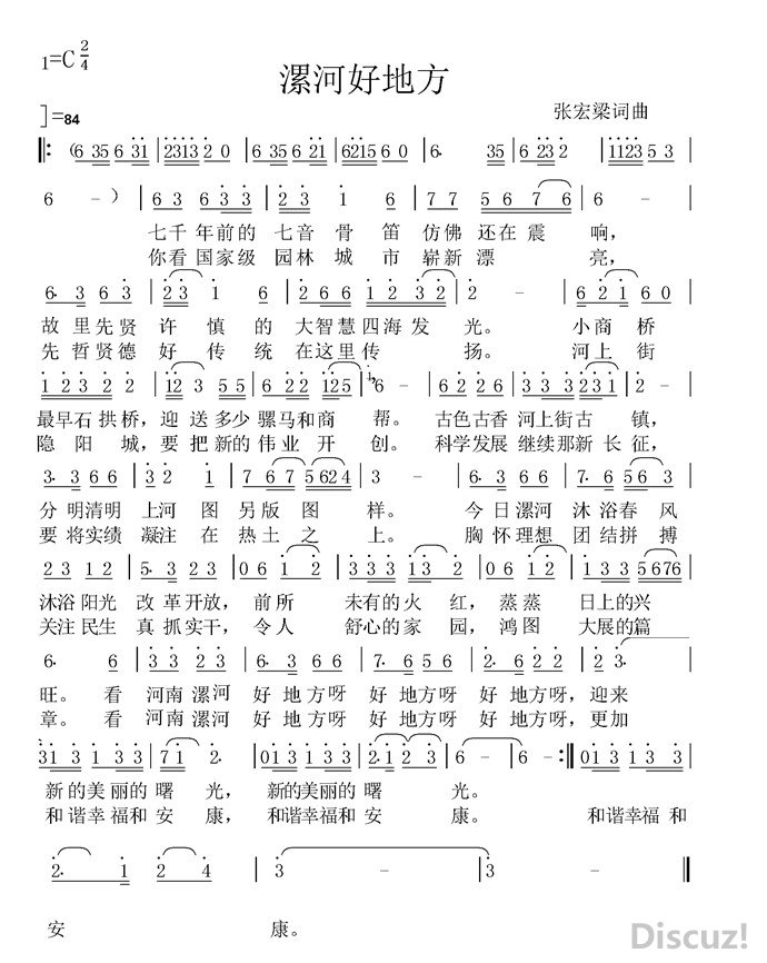 ��Ӻõط� �ź������� 2018��7��17�սӵ绰���ش���.jpg