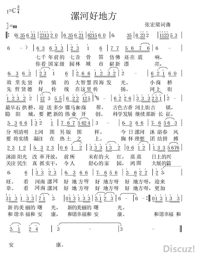 ��Ӻõط� �ź������� 7��18�ոĽ��࣬���û��������лл.jpg