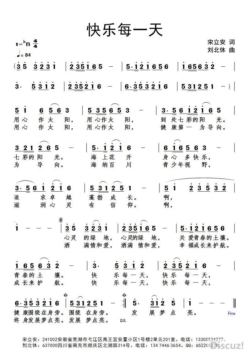 �Ϻ������꽡������������ ����ÿһ�졾����������.jpg