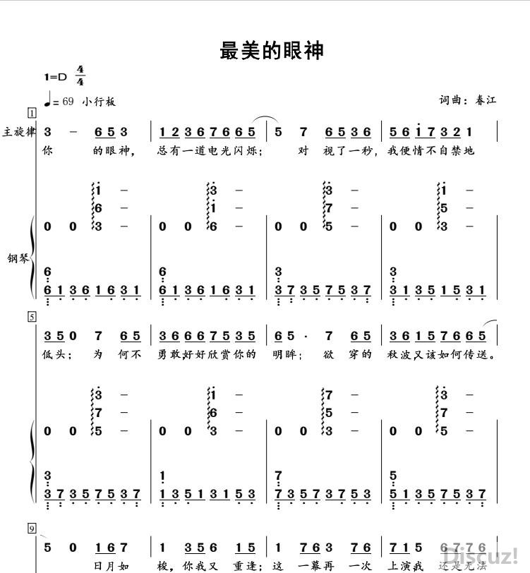 童话梦想家钢琴简谱图片