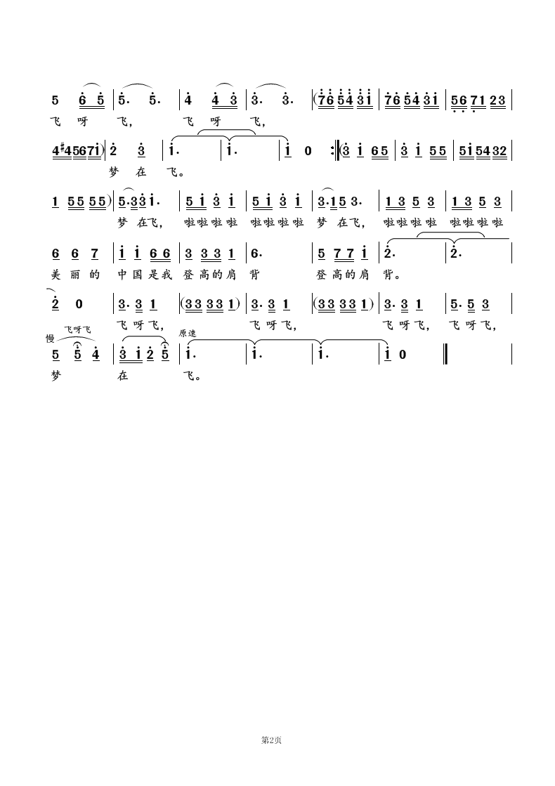 ڷɣ2.BMP