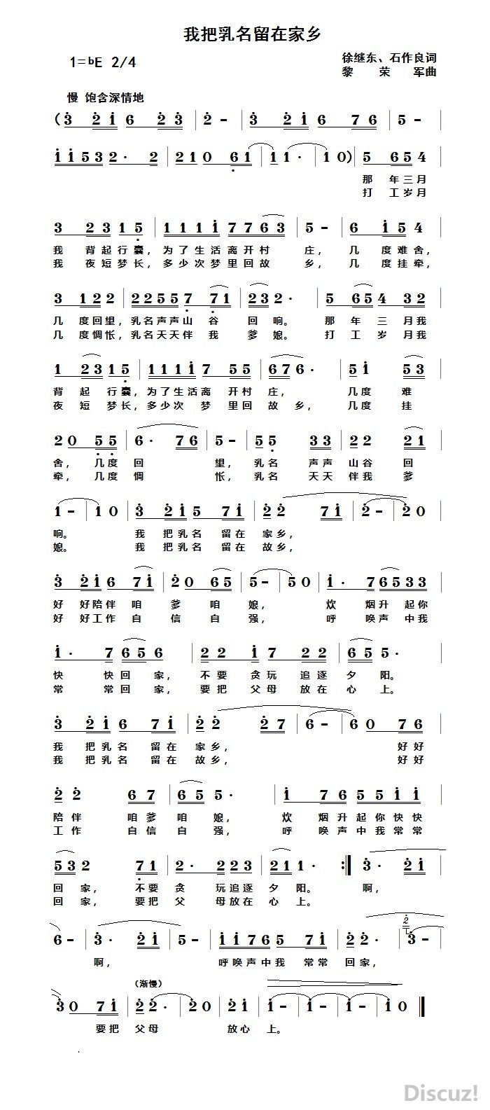 Ұڼ.jpg