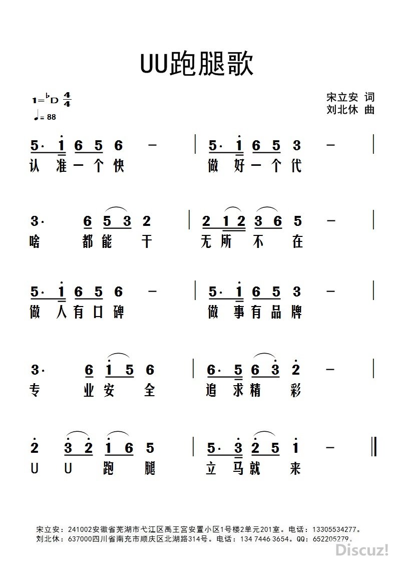 UU���ȸ衾�������� ����������.jpg