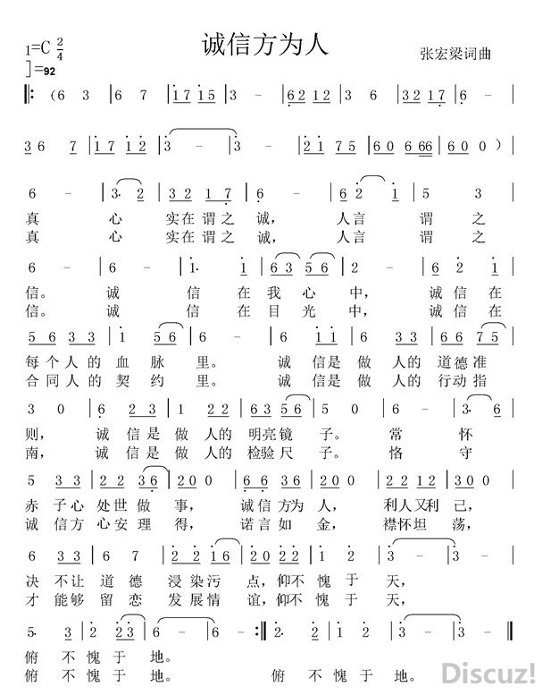 ���ŷ�Ϊ�� �ź�������.jpg