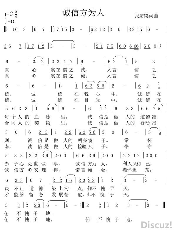 ���ŷ�Ϊ�� �ź�������.jpg