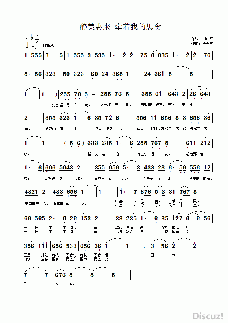 �������� ǣ���ҵ�˼����ף�.gif