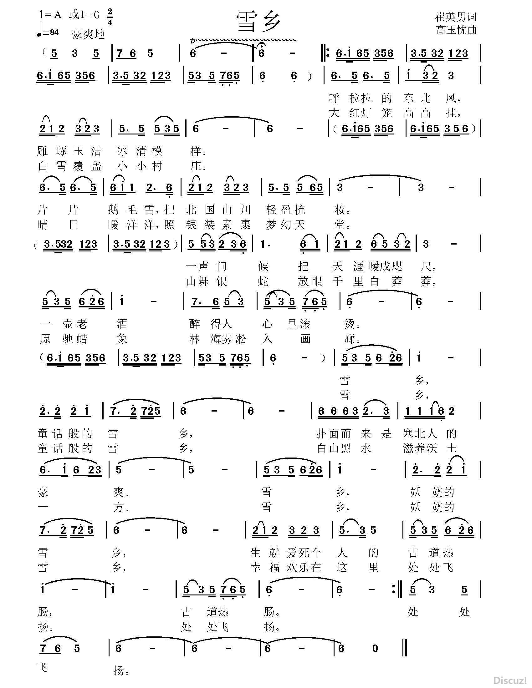 ѩ.jpg