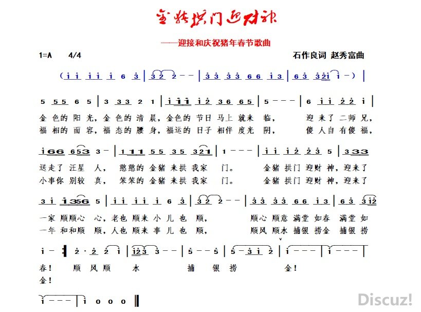 ӭ ʯ 㸻.jpg