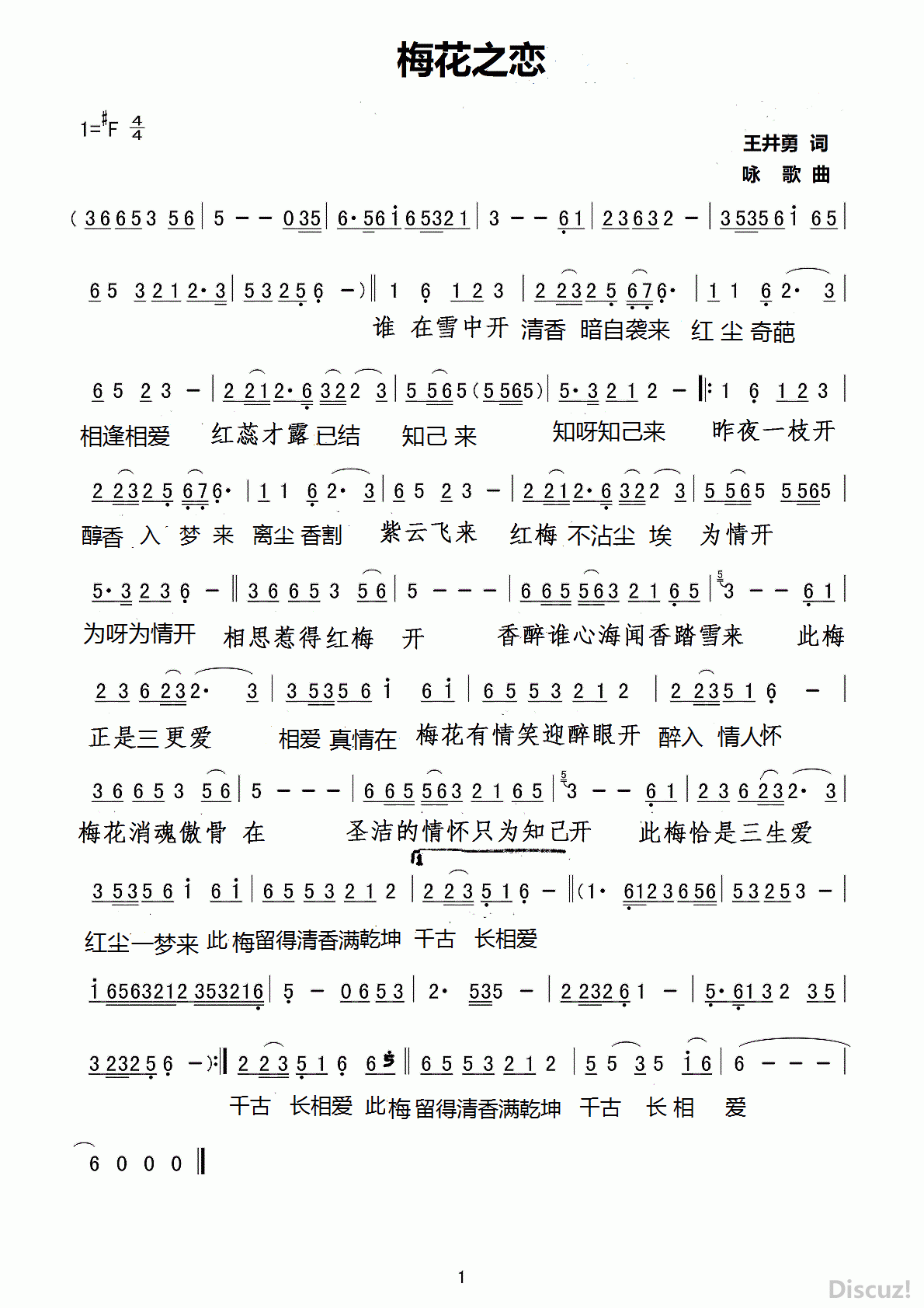 ��÷��֮��������