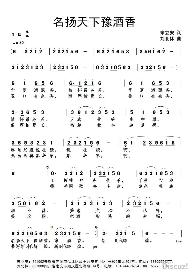 ���Ͼ�ҵЭ����  ��������ԥ���㡾�������� ����������.jpg