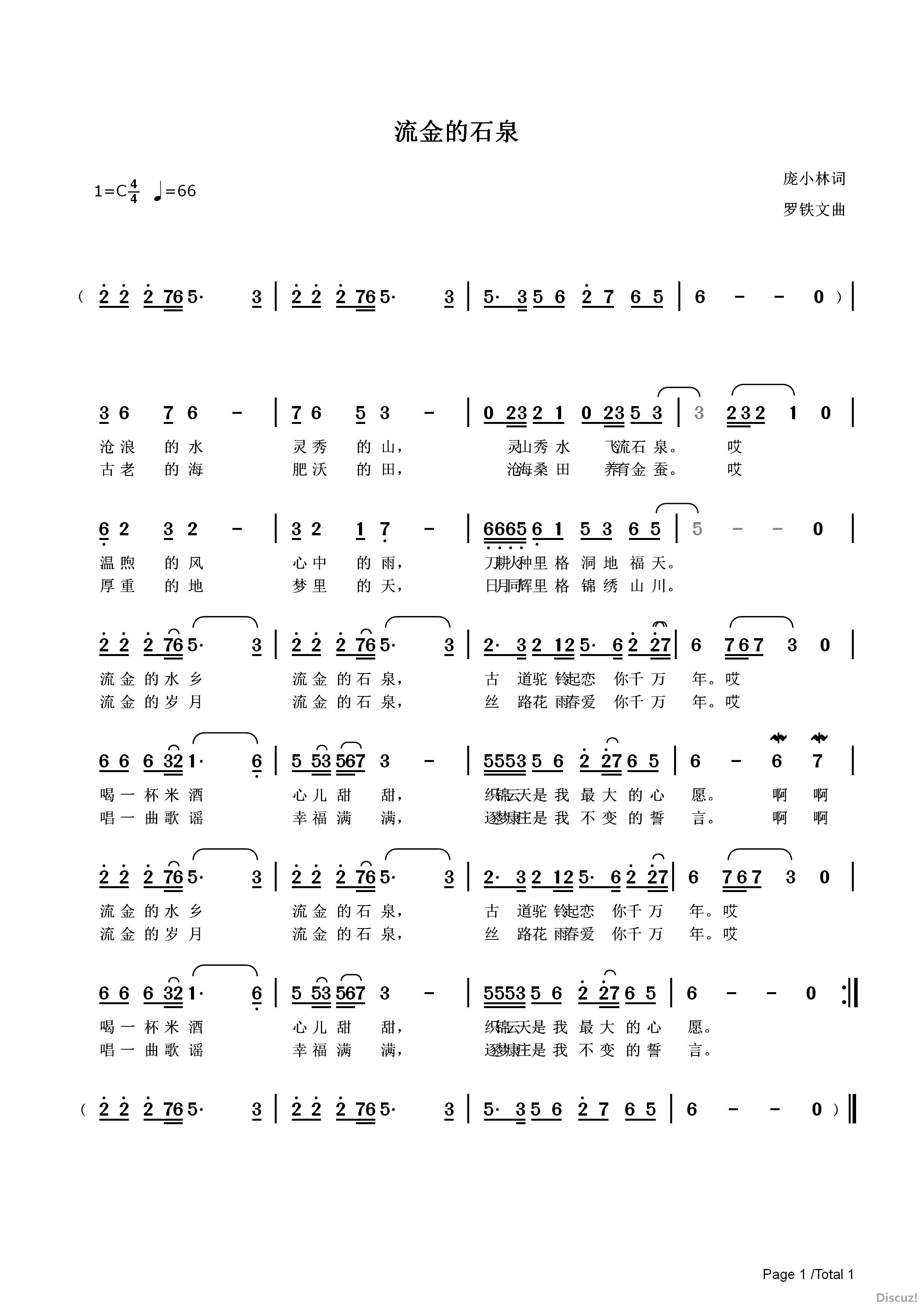 �����ʯȪ��������С��  �������ģ�.jpg