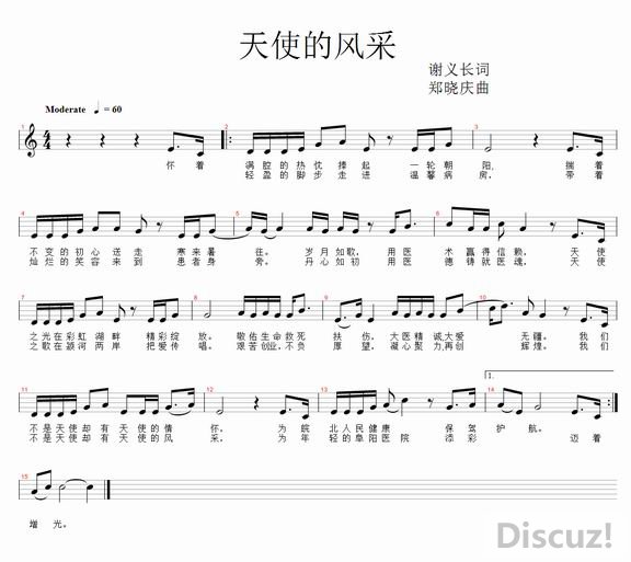 ��ʹ�ķ�� - page 1.jpg