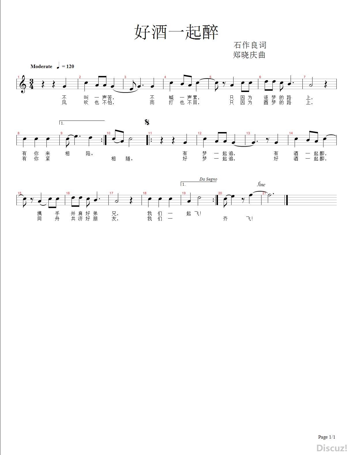 �þ�һ���� - page 1.jpg