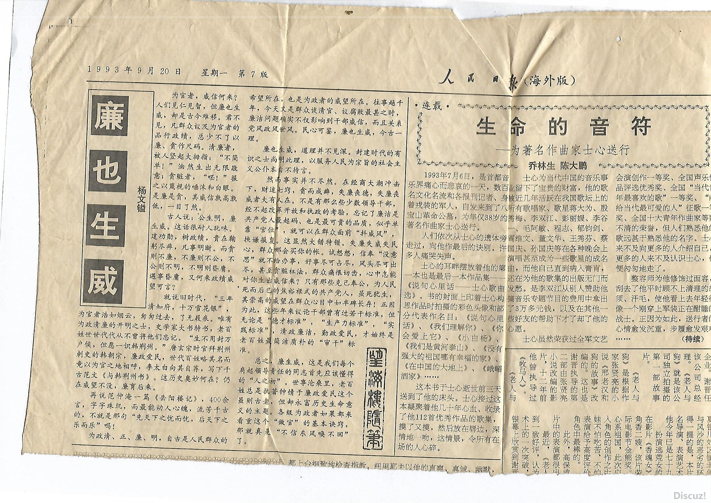 Scan.jpg