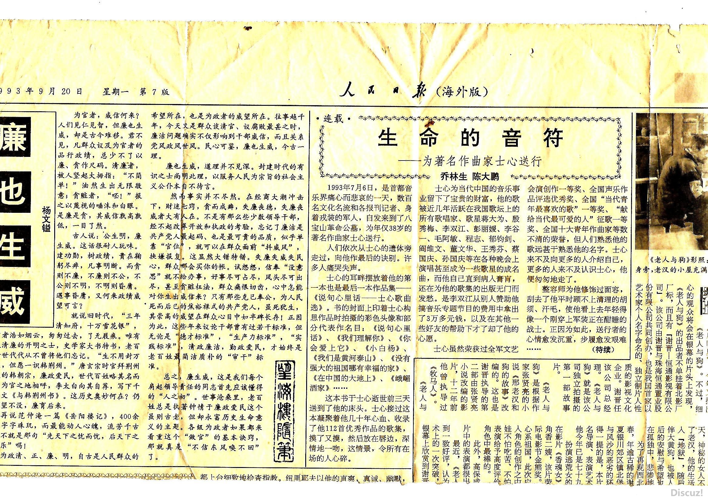Scan.jpg
