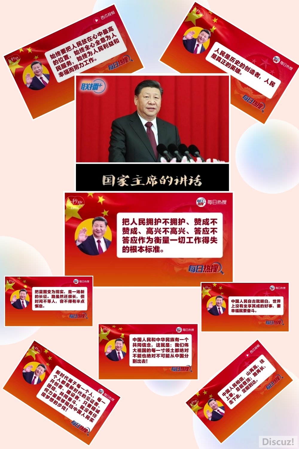 pt2019_01_28_19_23_32.jpg