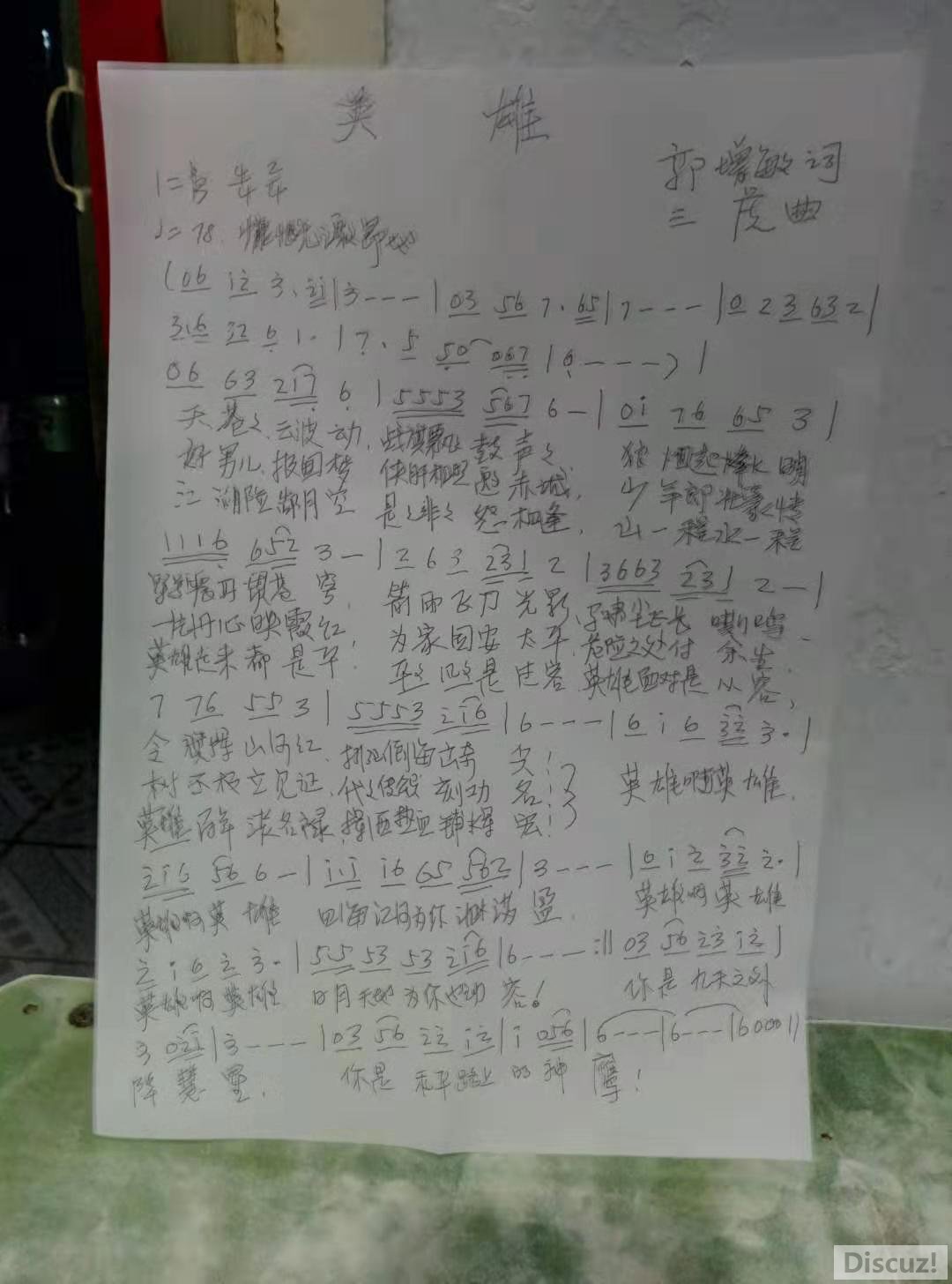 ��Ӣ�ۡ����� ������ ���� ����.jpg