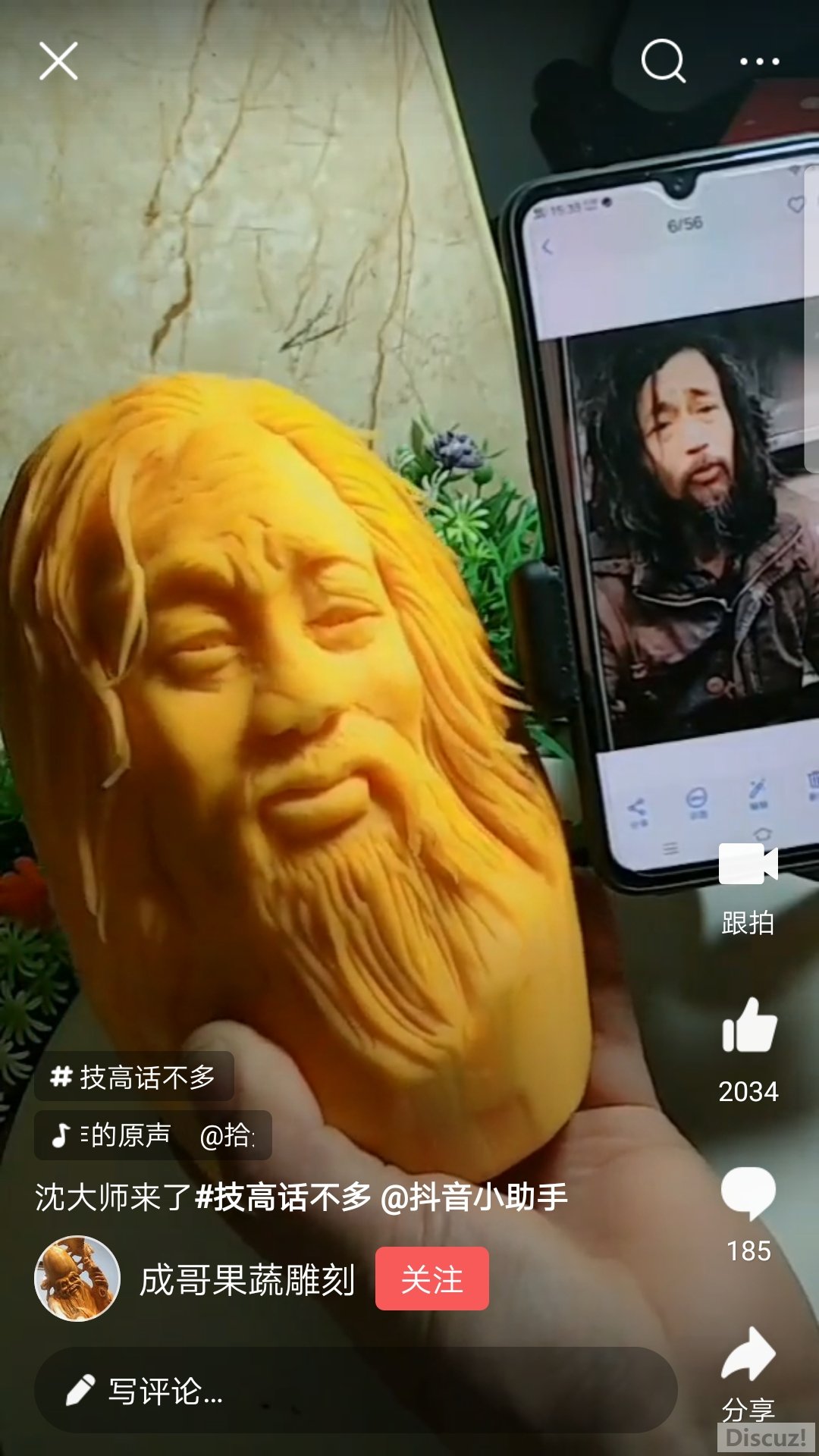 Screenshot_20190324_213223_com.ss.android.article.news.jpg