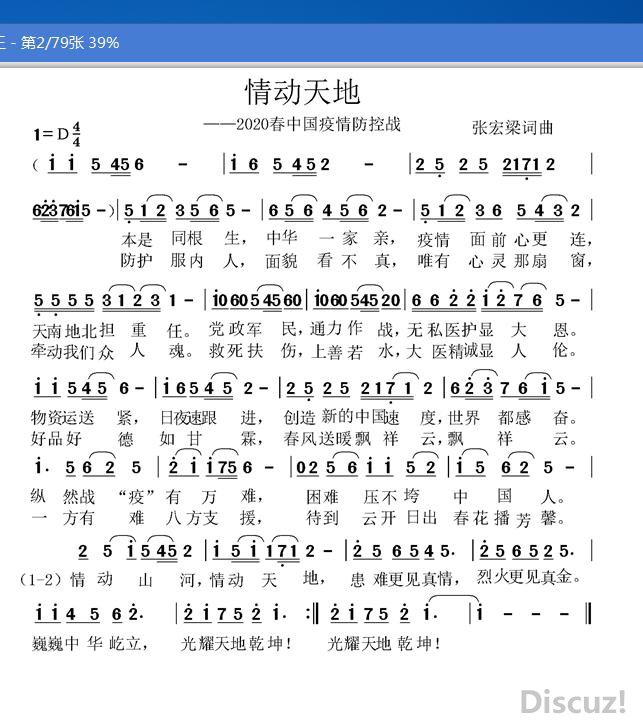 �鶯��ء���2020���й��������ս �ź������� ����С����.jpg