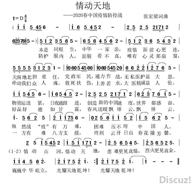 �鶯��ء���2020���й��������ս �ź�������.jpg