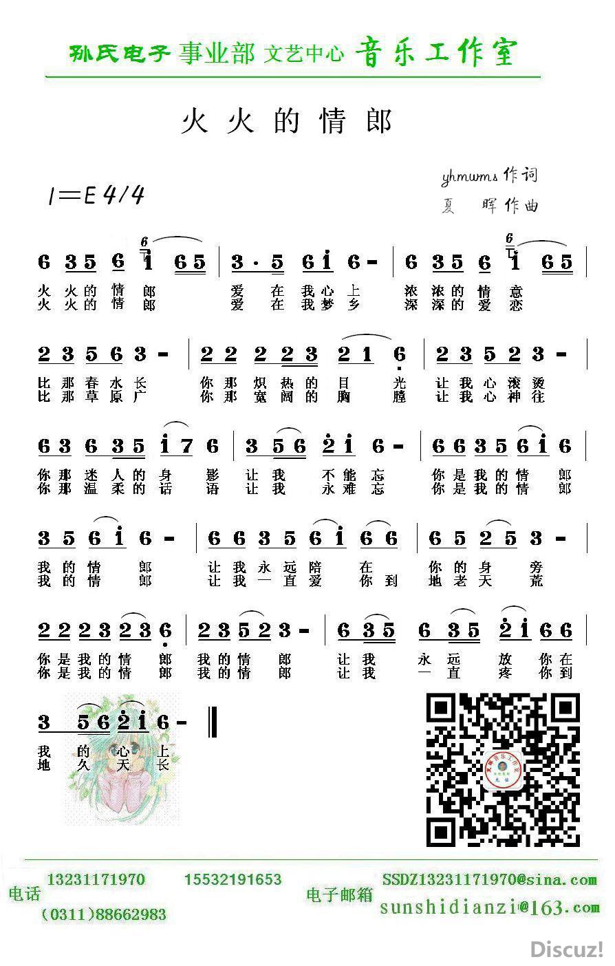 199 ( yhmwms    ).jpg