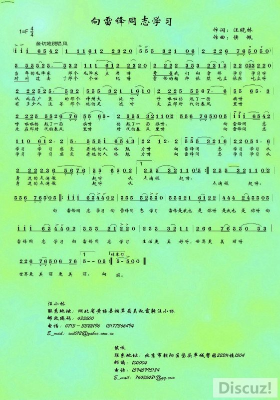 b858d31dec6c7f184d826fa902177f85_YVfD3TZlkAAAYn8u2TZEkQAA&amp;bo=MQIgAwAAAAABIxQ!.jpg