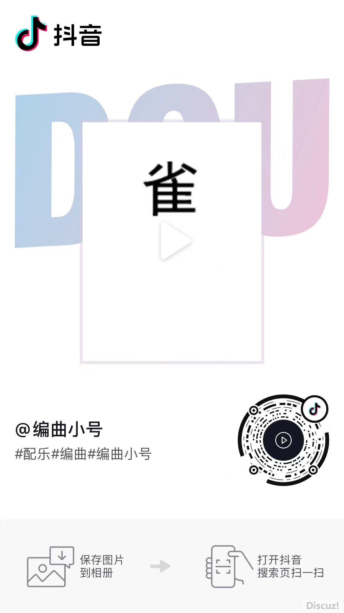 ce9178ea492f95f488e9fde50b3680e.jpg