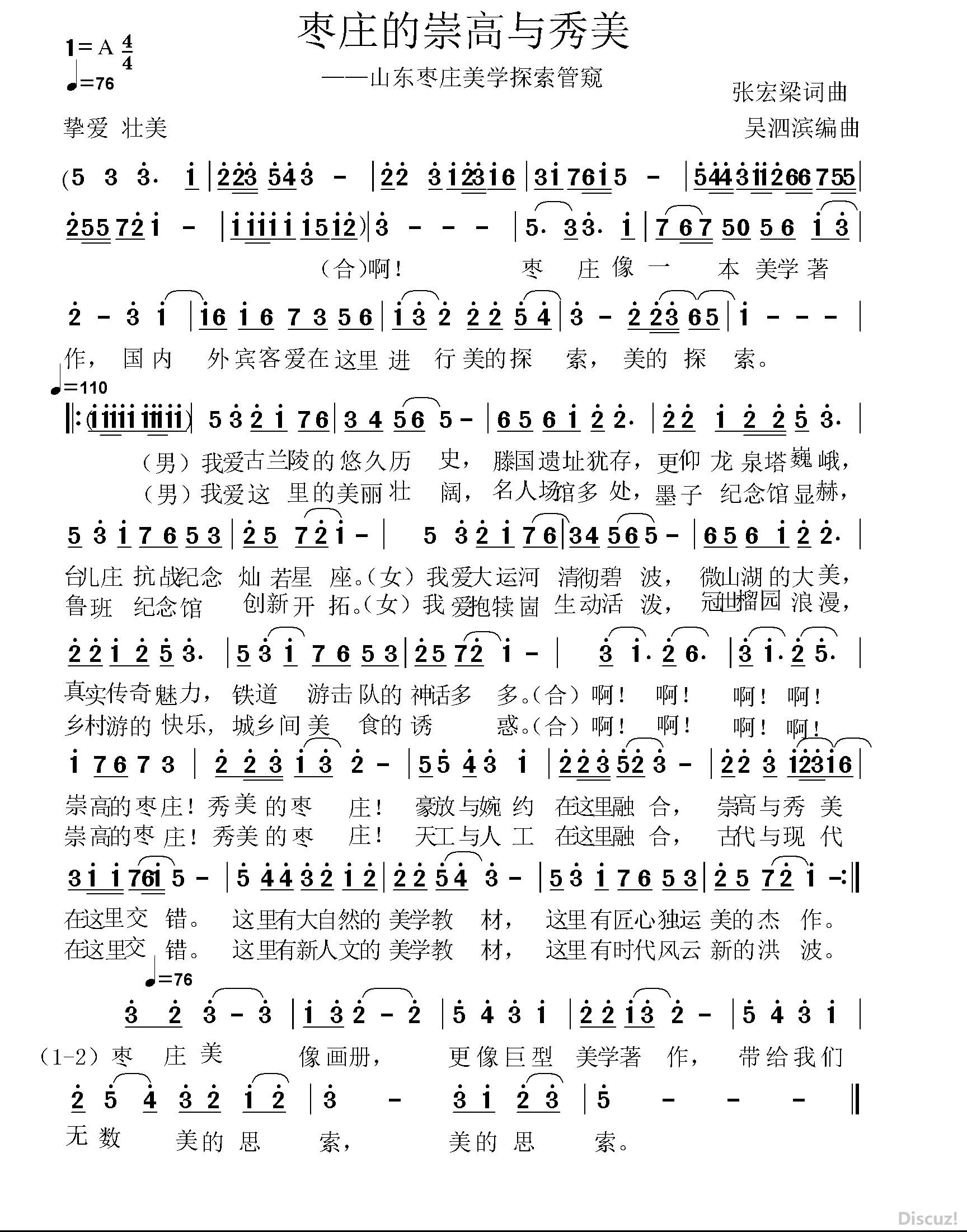 ׯĳ--ɽׯѧ̽ܿ ź (һСĶһ.jpg