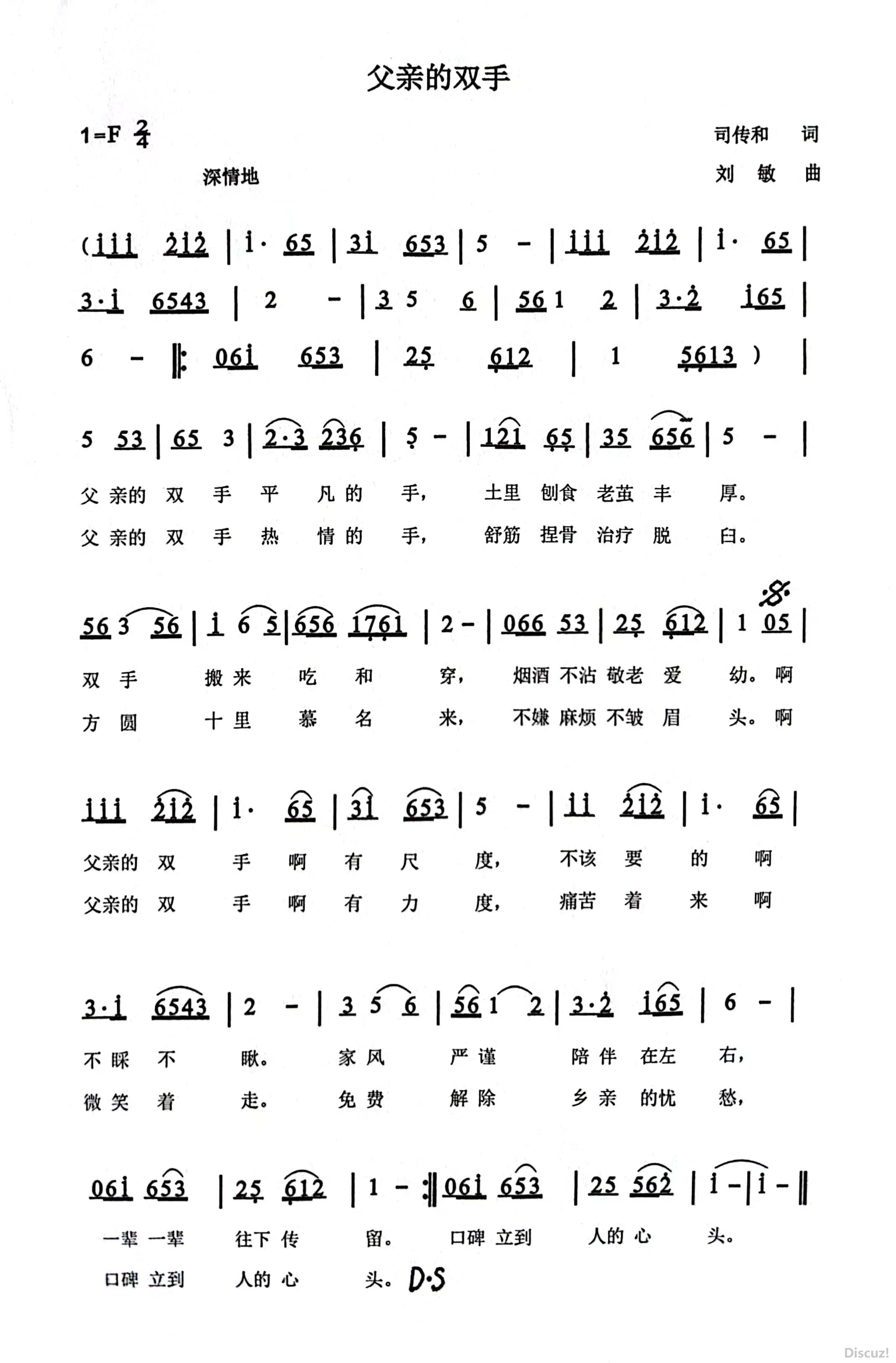 ׵˫֣˾ʹ .JPG