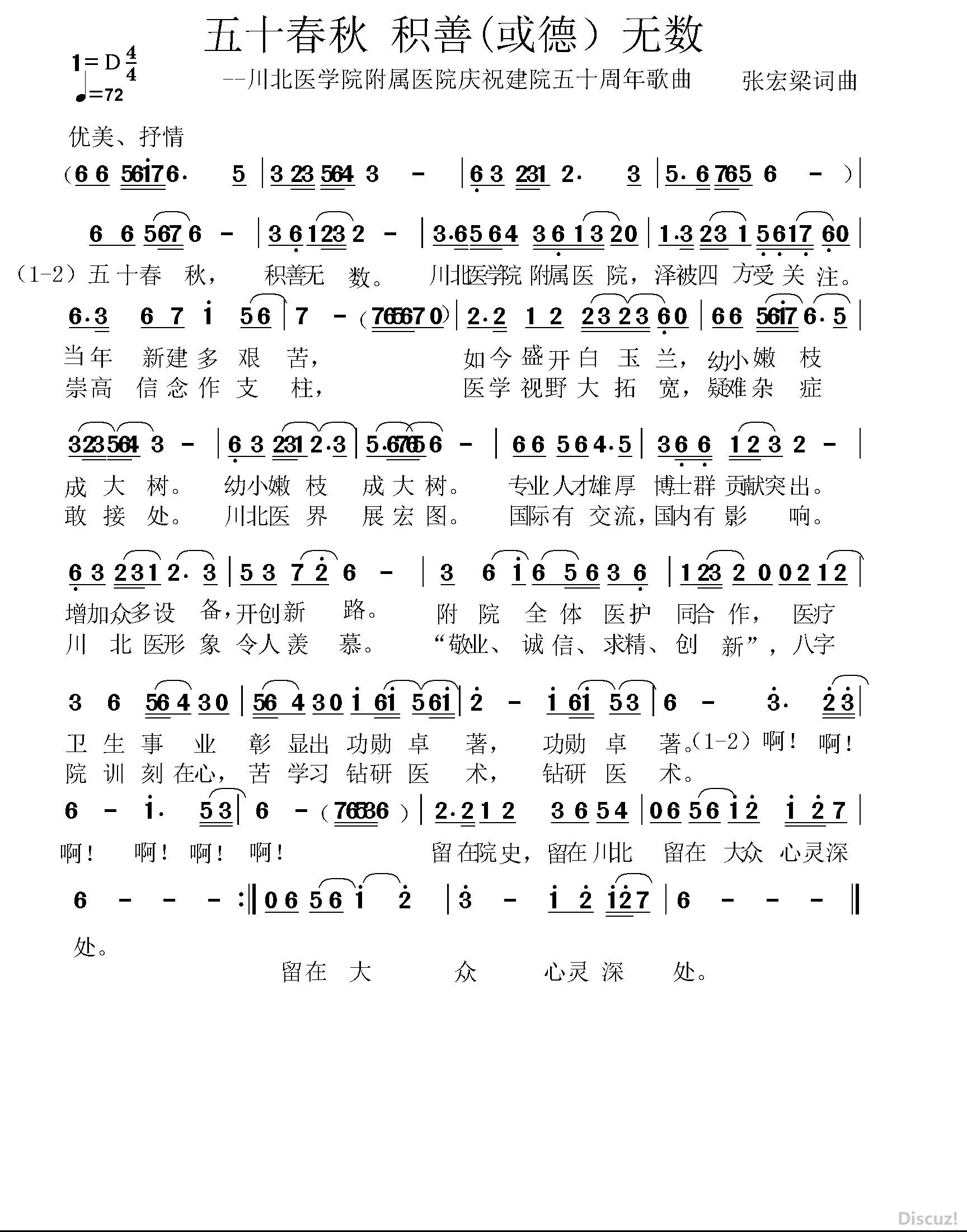 ʮ ƣ)--ҽѧԺҽԺףԺʮ  ź(19.jpg