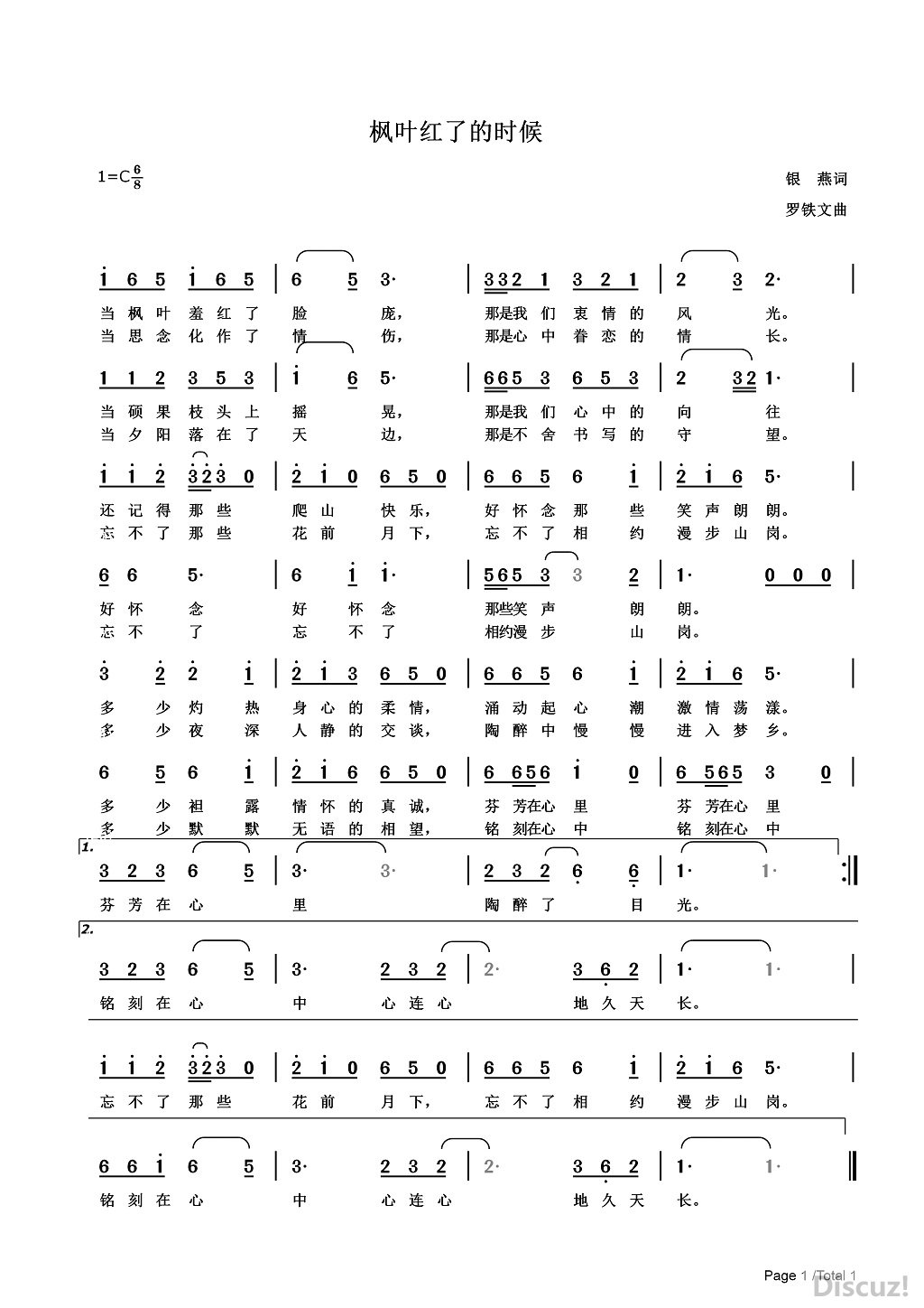 Ҷ˵ʱ1024.jpg