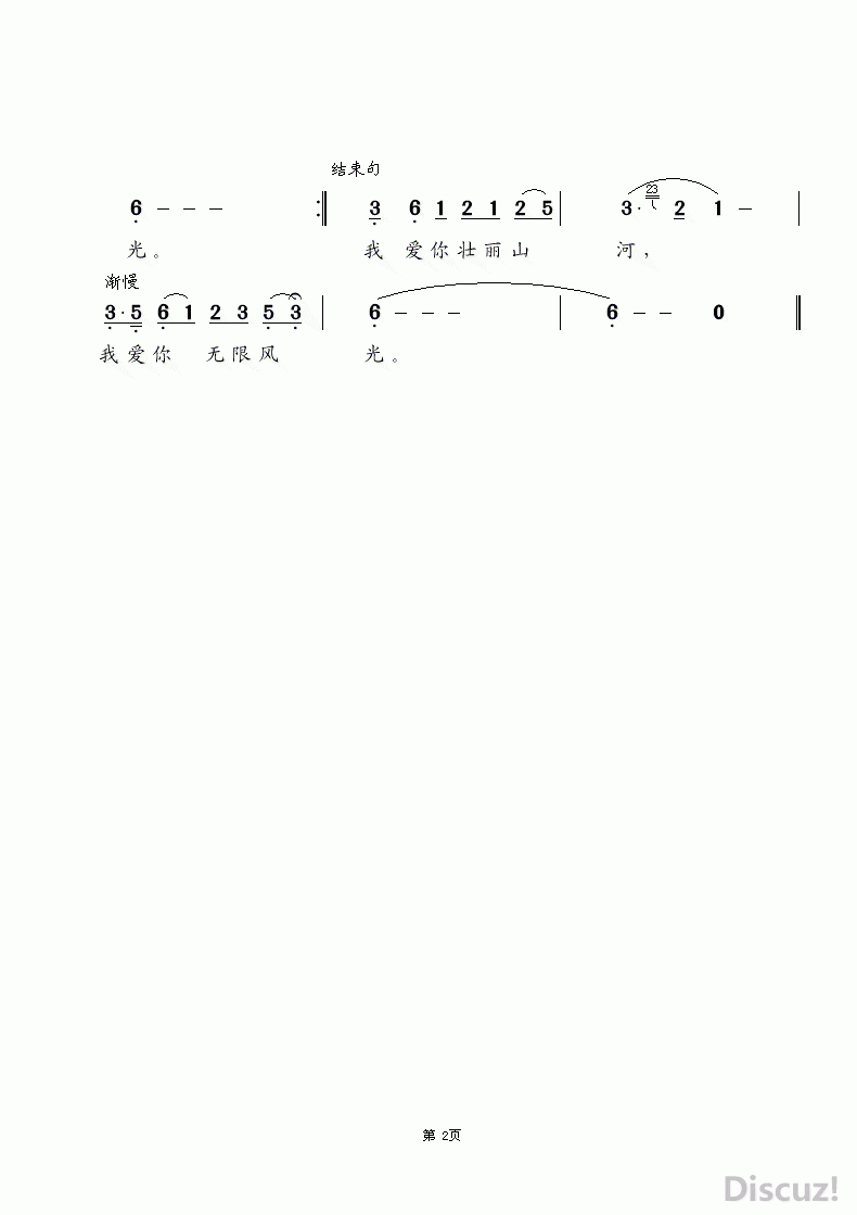 Ұ2.gif