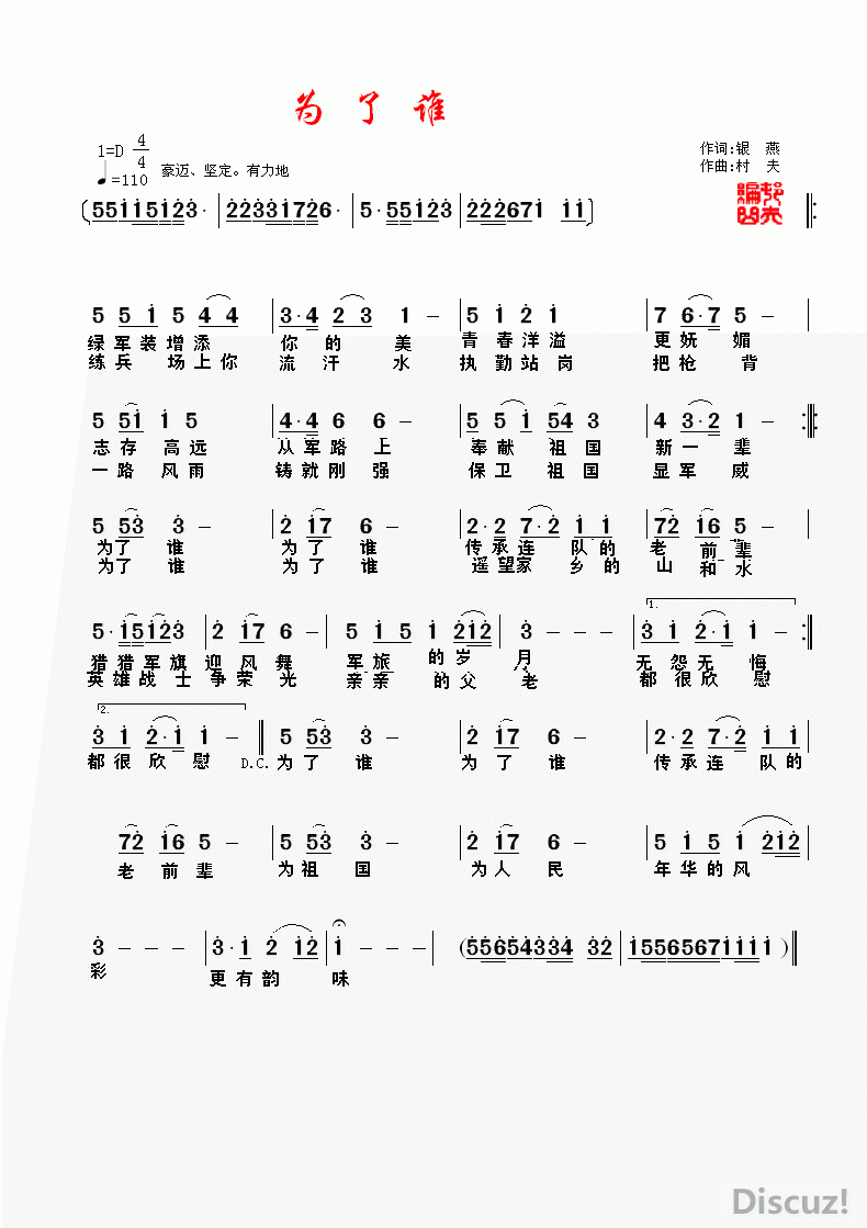 Ϊ��˭ ���.gif