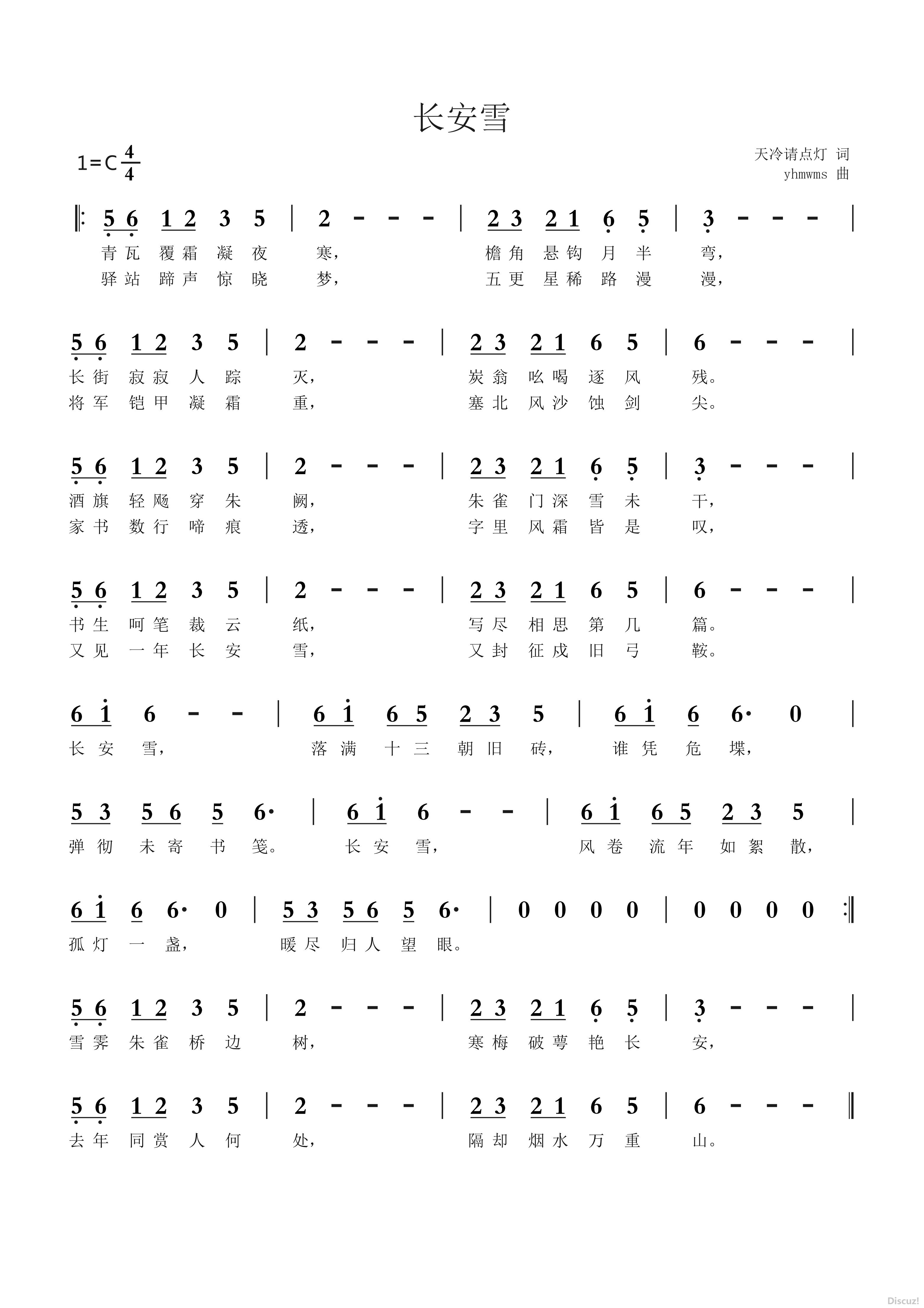 615������ѩ ( �������� �� ).jpg