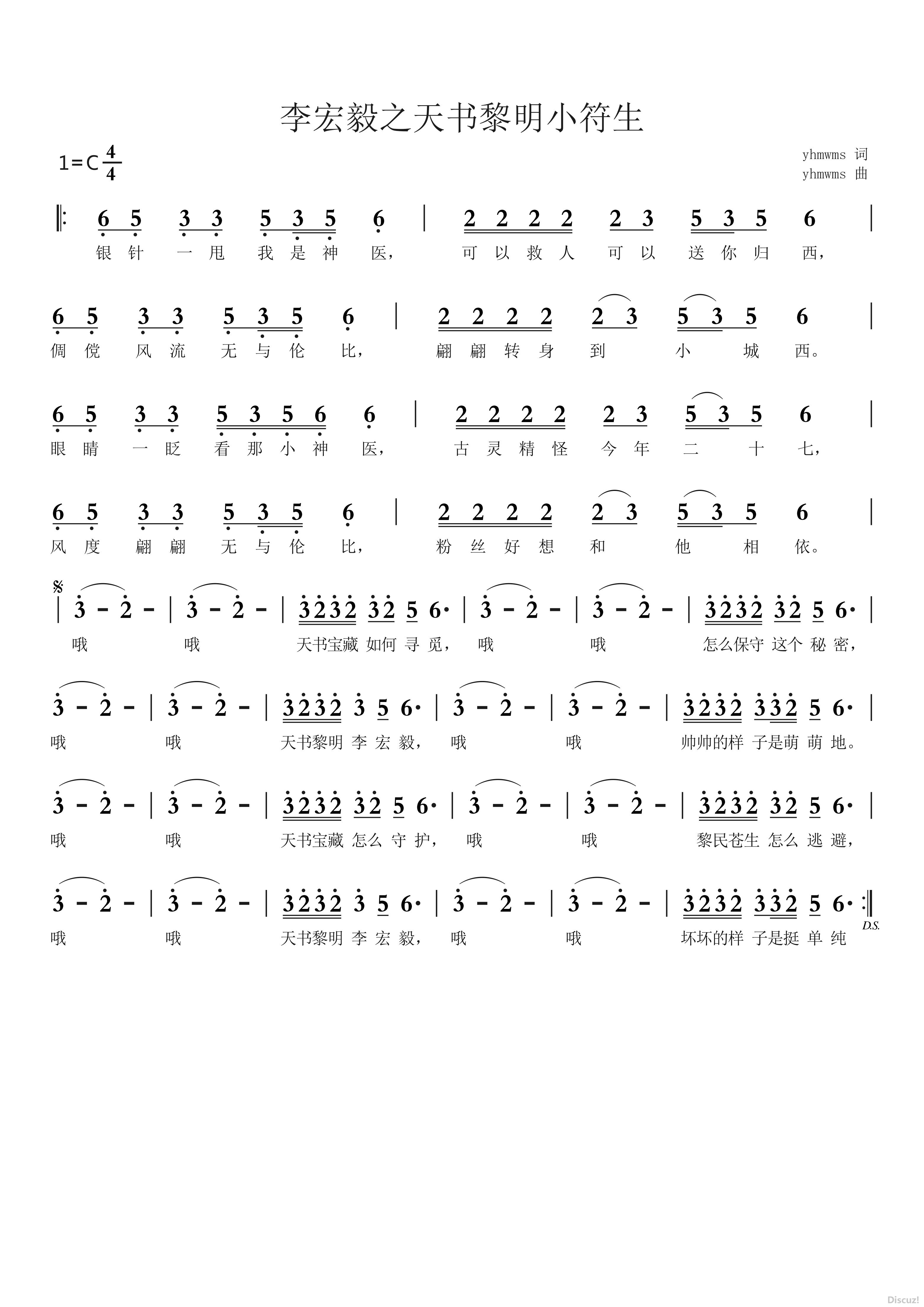 620�������֮��������С���� ( ���� yhmwms ).jpg