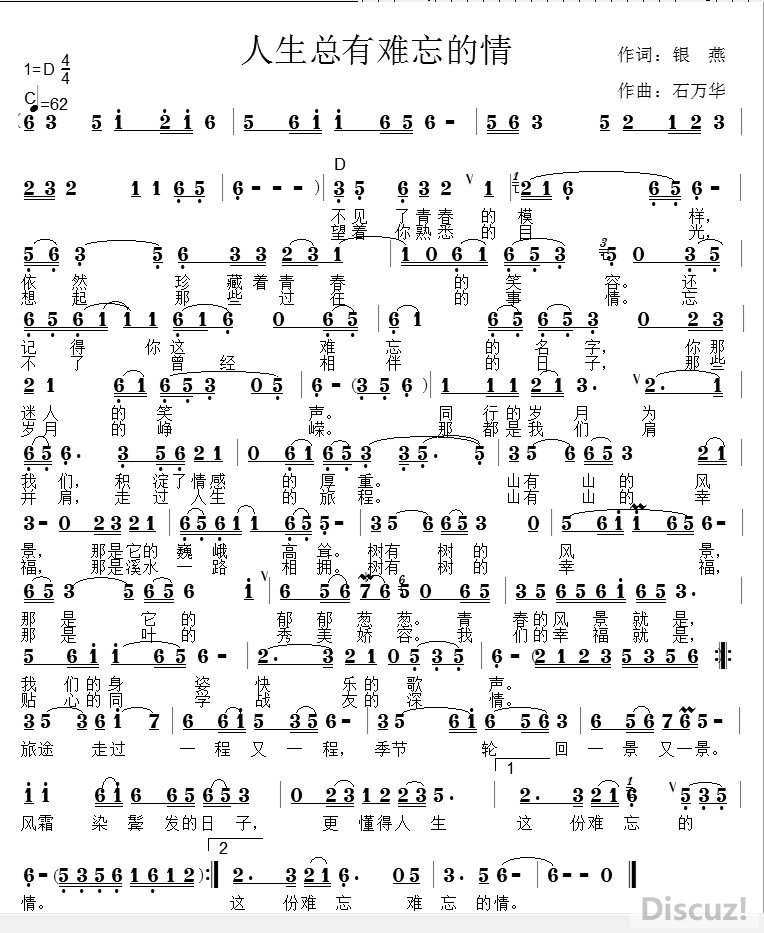 ���������������� ʯ��_����.jpg