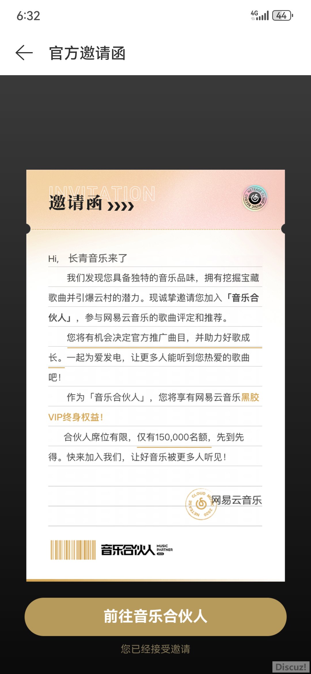 Screenshot_20260331_183259_com.netease.cloudmusic.jpg