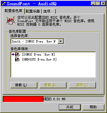 ����SF2��ɫ������װ��