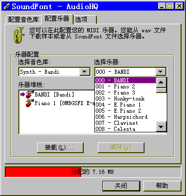 ����SF2��ɫ������װ��