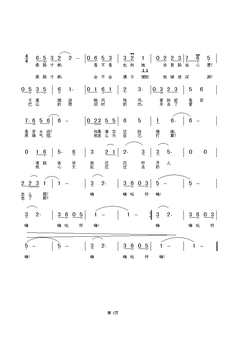 W9WP6Bp8.gif