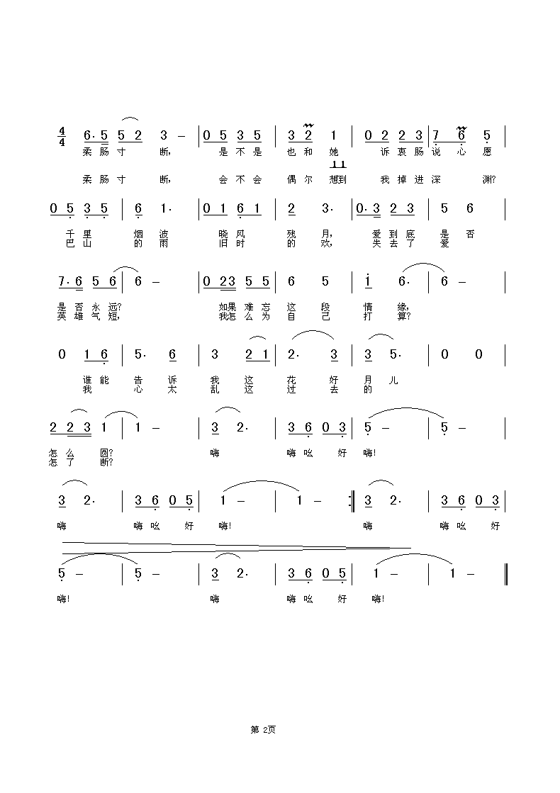FDomcDtu.gif