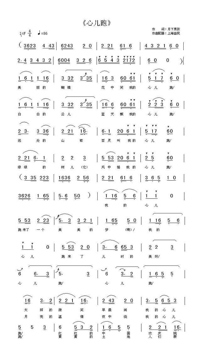 ԭ��----���Ķ��ܡ���ͯ����