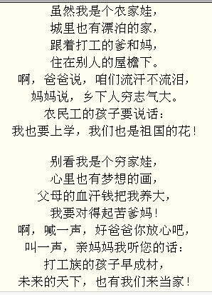 ԭ��----���Ķ��ܡ���ͯ����