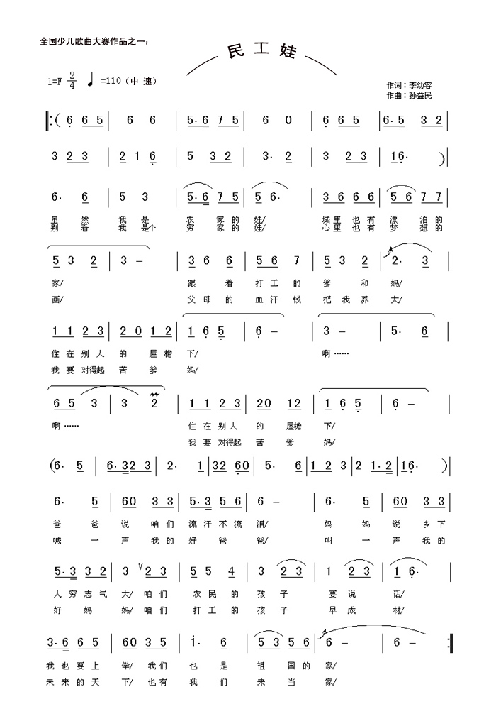 ԭ��----���Ķ��ܡ���ͯ����