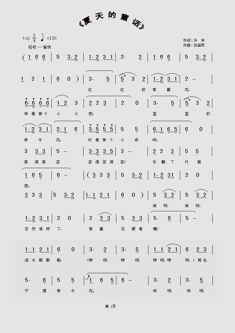 ԭ��----���Ķ��ܡ���ͯ����